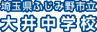 ��ʌ��ӂ��ݖ�s����䒆�w�Z